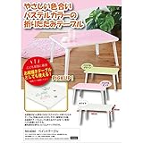 ペイントテーブル(折りたたみローテーブル/ミニテーブル) 幅60cm×奥行40cm ホワイト(白) 〔完成品〕