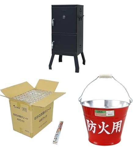 ホームスモーカー　ビーバー ホームスモーカー ビーバー 燻製器（km） : 業務用厨房機器