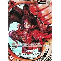 サインルフィー ワンピースカード】サイン入り モンキー・D・ルフィの最新相場や