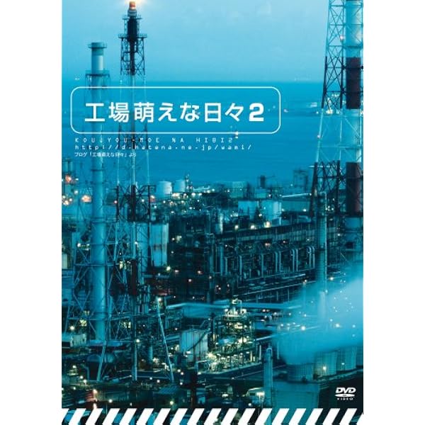 Amazon.co.jp: 廃墟賛歌 軍艦島オデッセイ ～廿世紀未来島を歩く
