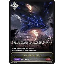 Amazon.co.jp: Shadowverse EVOLVE シャドウバース エボルヴ 13
