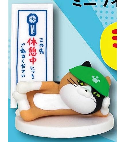 Amazon | ランブリングエンジェル ミニフィギュアコレクション vol.2