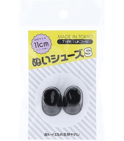 Amazon.co.jp: RIIZE アントン ドールキーリング モンリョンイ 10cm