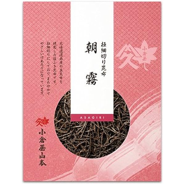 ヤブ　小倉山　150g ヤブ 小倉山 150g 抹茶／Matcha】京都宇治【山政小山園】小倉山