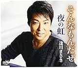 ����Ȃ��񂾂�