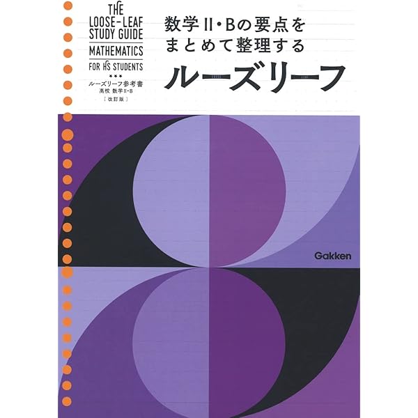 英語・数学参考書 英語数学洋書 Arithmetic Algebraic Geometry【数論幾何学
