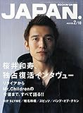 rockin’on japan 2003 2/10 桜井和寿