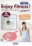 �������Ńt�B�b�g�l�X! Lesson8 ���^�{�΍���(2)(�t�B�b�g�l�X�`�����l��DVD)