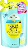 ナイーブ お風呂で使えるクレンジングオイル 詰替用 220mL