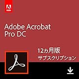 Adobe Acrobat Pro DC 12か月版(最新PDF)|Windows/Mac対応|オンラインコード版