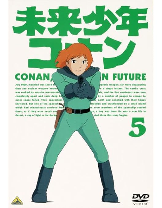 Amazon.co.jp: 未来少年コナン 6 [DVD] : 小原乃梨子, 信沢
