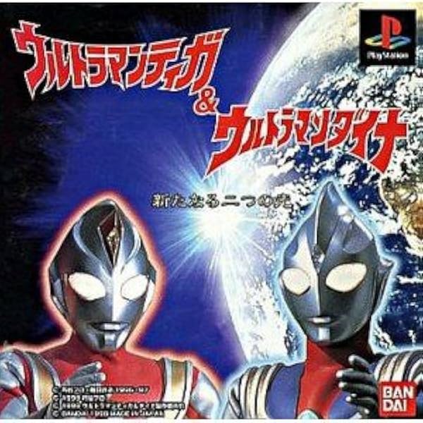 Amazon | タツノコファイト | ゲームソフト