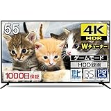テレビ 55型 55インチ 4K対応 液晶テレビ 4K ゲームモード搭載 HDR メーカー1,000日保証 地上・BS・CSデジタル 外付けHDD録画機能 ダブルチューナー マクスゼン MAXZEN JU55SK04