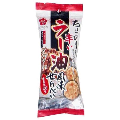 酒田米菓 ささこがね ちょっぴり辛いラー油風味せんべい