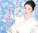 �Y�p�̉J/�Ō�̗�����