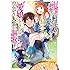 斧名田マニマニ,唯浦史「冒険者ライセンスを剥奪されたおっさんだけど、愛娘ができたのでのんびり人生を謳歌する（1）」