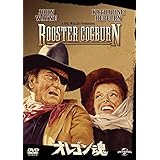 オレゴン魂 [DVD]