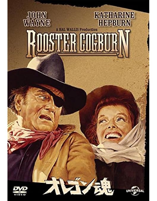 Amazon.co.jp: 戦う幌馬車 [DVD] : ジョン・ウェイン, カーク