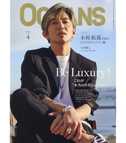 ミュージック SEE YOU THERE 2024 Takuya Kimura takuya-kimura-live-tour-2024-