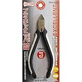ビクター EXプラスチックニッパー 125mm VPN125B