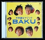 �s�v�c�ȃ}�W�b�N