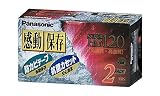 Panasonic 録画用VHSビデオテープ ハイグレード 120分 2巻パック NV-T120HGK2