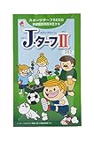 タキイの種 西洋芝 ＪターフⅡ