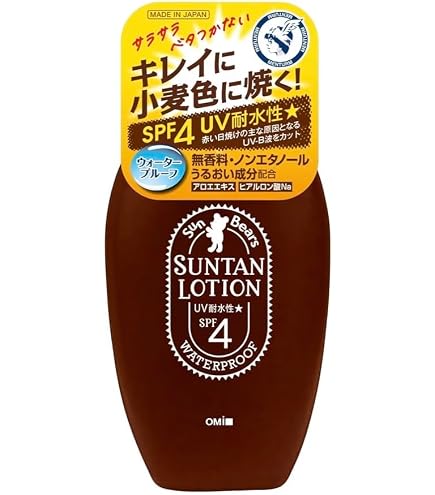 Amazon | コパトーン ゴールデン タン オイルフリー ローション (SPF4