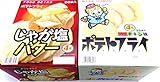 東豊製菓 ポテトフライ フライドチキン味 + じゃが塩バター味 各1箱(20袋入り) 計2箱セット