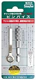 StrongTool ピンバイス Φ0～1.6mm 【x3セット】[95-26]