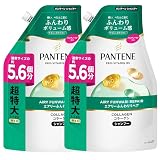 パンテーン シャンプー 1.7KG×2個 詰替超特大セット エアリーふんわりリペア