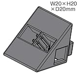 アーテック ArTeCブロック 三角 A 単品 8個セット 77810 グレー