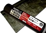 デュポン™ザバーン® 68ブラック  2M×50M