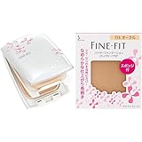 ソフィーナ ファインフィット パウダーファンデーション ロングキープSP 113 オークル 専用 2段ケース セット