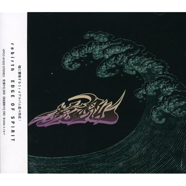 Amazon.co.jp: SCREAMING FOR TRUTH: ミュージック