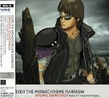 OVER THE MONOCHROME RAINBOW ORIGINAL SOUNDTRACK music by YASUHIKO FUKUDA