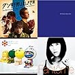はじめてのAmazon Music Unlimited