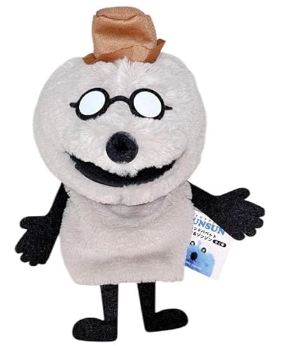 Amazon.co.jp: パペット'スンスン ハンドパペット 約30