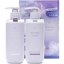 Amazon | Off&Relax OR リペア限定セット 金木犀とはちみつの