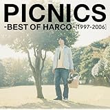 Amazon 世界でいちばん頑張ってる君に Harco J Pop 音楽