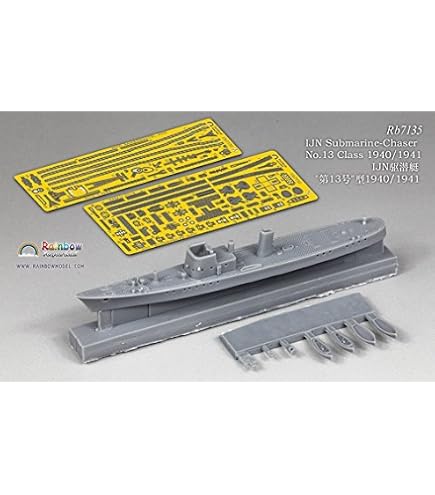 Five Star Model(ファイブスターモデル) 1/700日本海軍（IV）型駆潜艇 Amazon | Five Star Model(ファイブスターモデル) 1/700日本海軍（IV