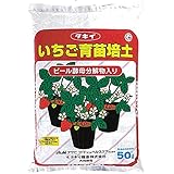 【北海道配送不可】【50L×1袋】タキイの いちご用培土 イチゴ専用 無肥料型 ランナー受け 用土 培土 育苗 にタキイ種苗代不