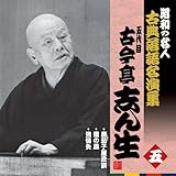 ���a�̖��l�`�ÓT���ꖼ���W �ܑ�ڌÍ����u�� ��