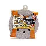 イチグチ BSランダムサンダーペーパー(5枚入り)#400