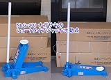 国産ナガサキ NLG-201R -HAPPY ショートタイプ手動ジャッキベアリング入り車輪