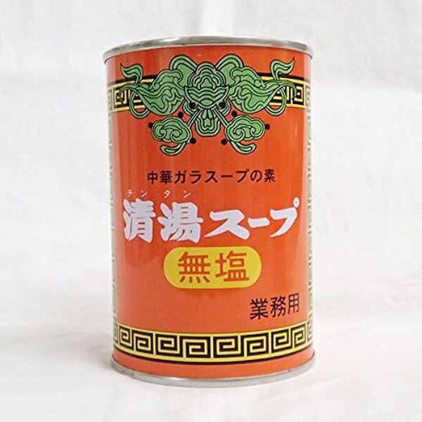 Amazon | 業務用 白湯スープ 無塩 4号缶 400g | MCフード
