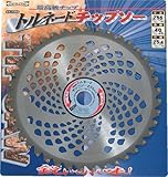 トルネードチップソー　255×40P　1枚入　EX-1358