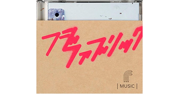 Amazon Music フジファブリックのwedding Song Amazon Co Jp