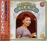 SP�ՍĘ^�ɂ�� ��Ô��q�q�b�g�E�A���o��