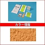 四国化成　ラクラン　6m2セット　RAK-SN360　　【外構DIY部品】